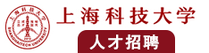 大黑屄